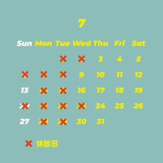 こんにちは🌞

7月の診療カレンダーです🗓️

暑い日が続いていますが、お身体にお気をつけてお過ごしください🌿

#歯医者
#矯正
#矯正認定医
#矯正歯科
#インビザライン
#ブラケット
#小児矯正
#矯正治療
#歯科医師 
#歯科衛生士
#名古屋
#守山区